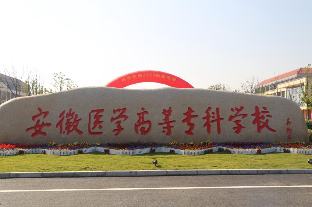 徽韵舞台,安徽山水间演员深情凝望观众